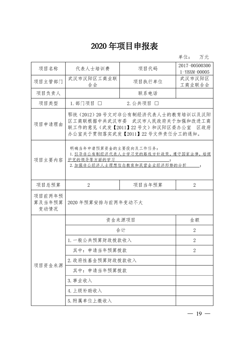 环球国际