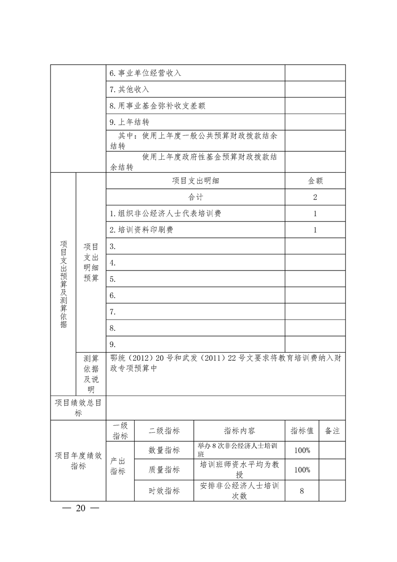 环球国际