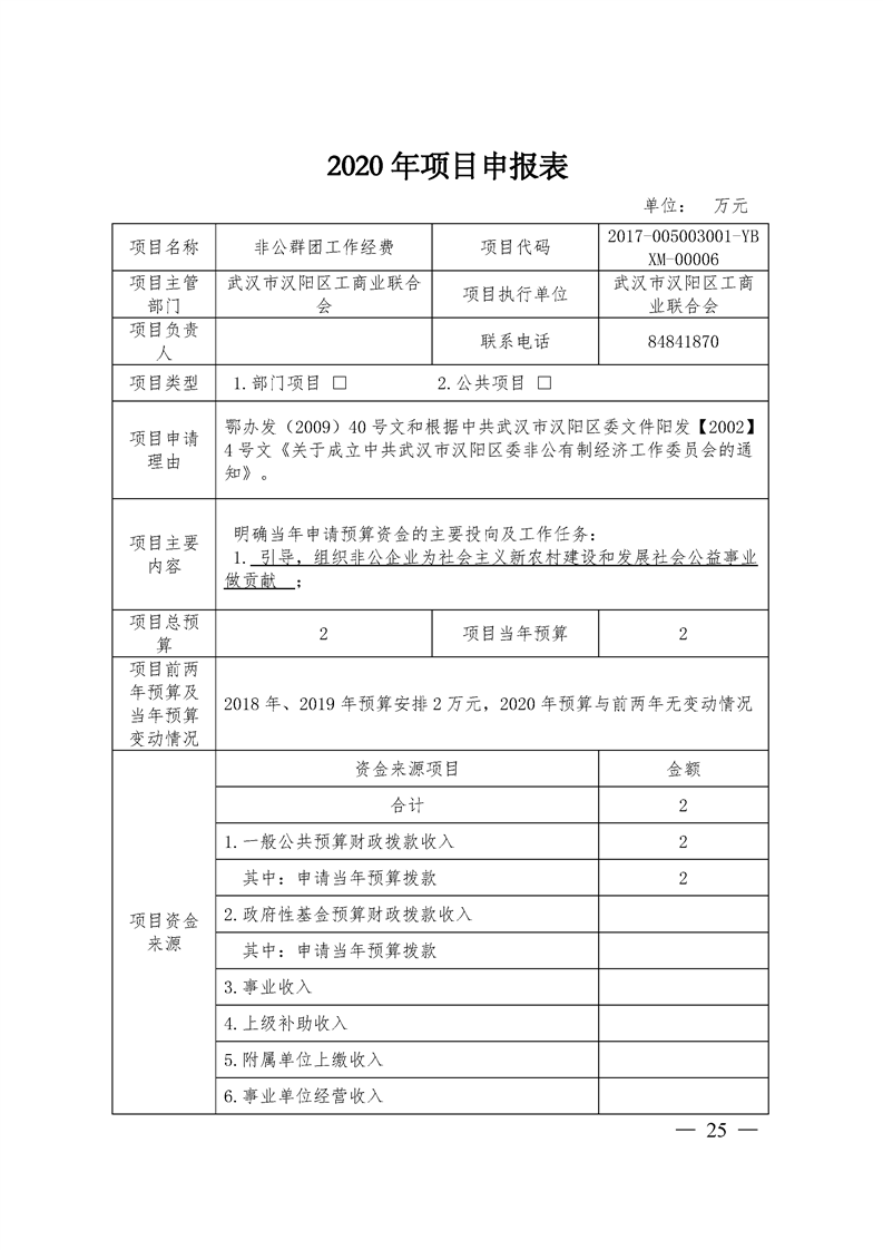 环球国际