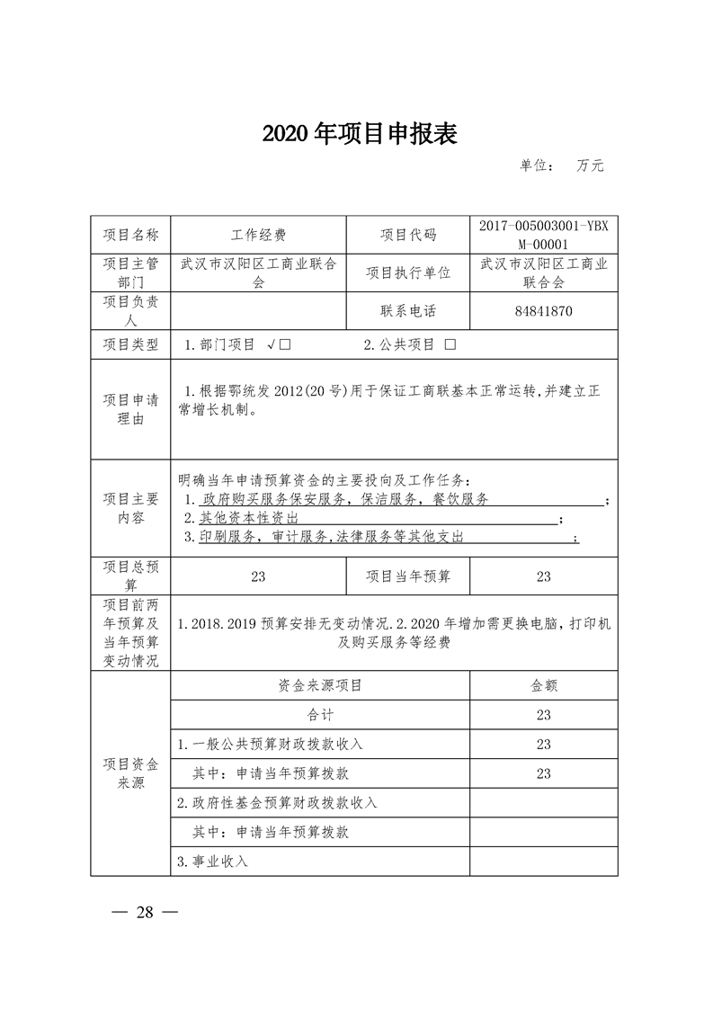 环球国际