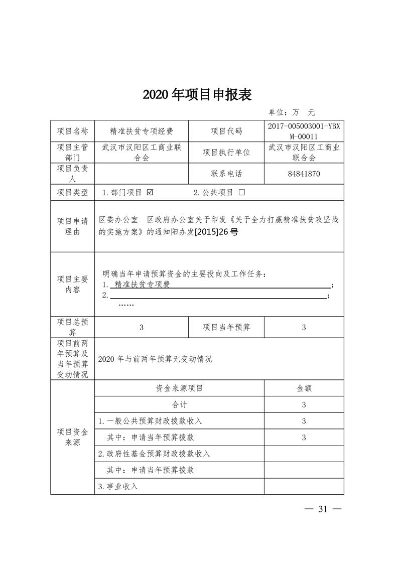 环球国际