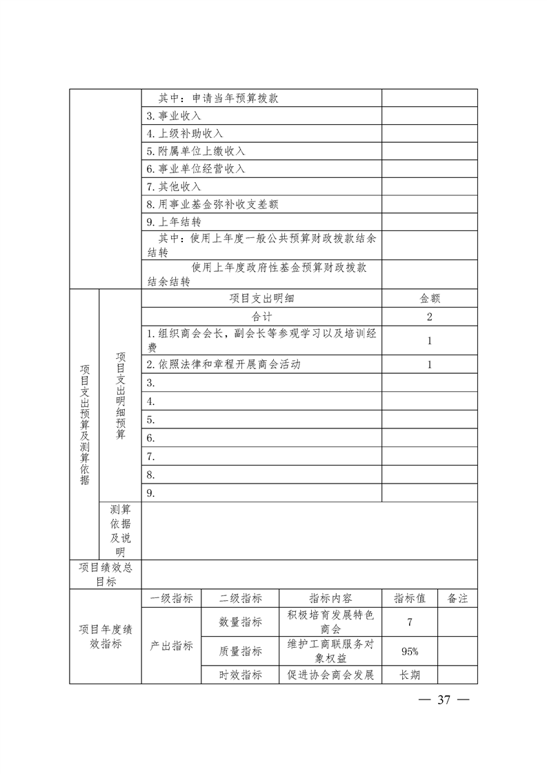 环球国际