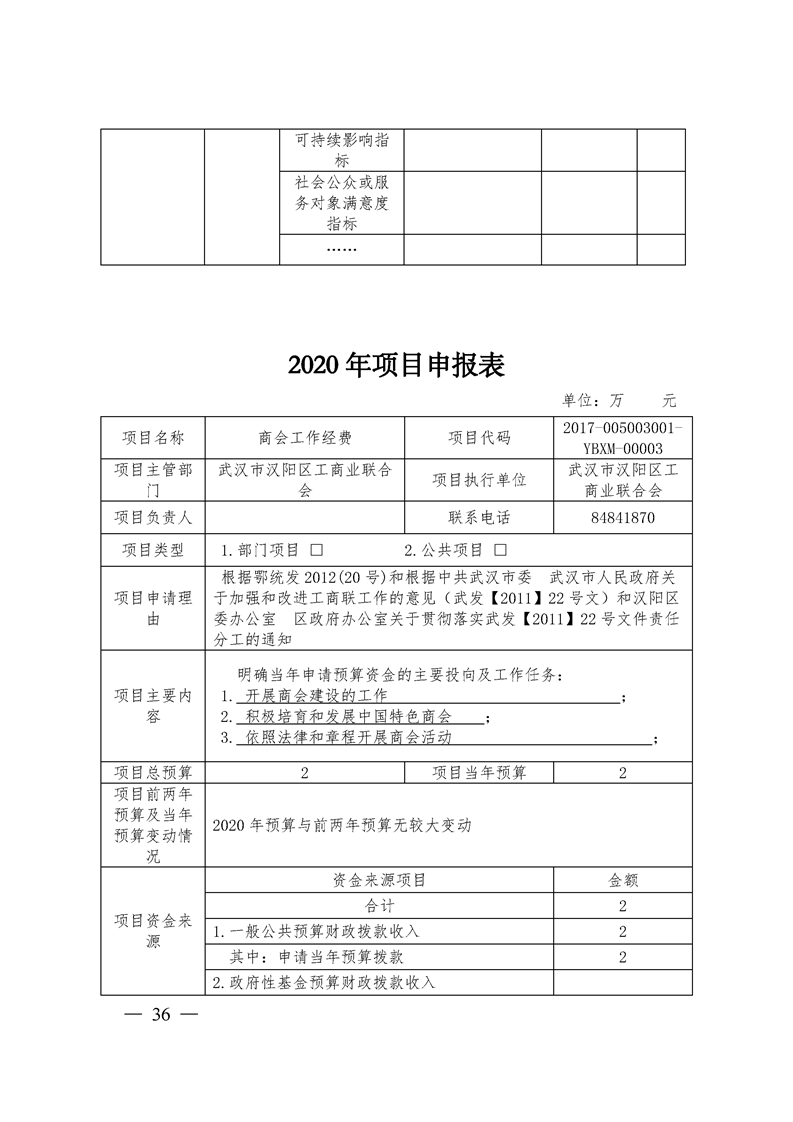 环球国际
