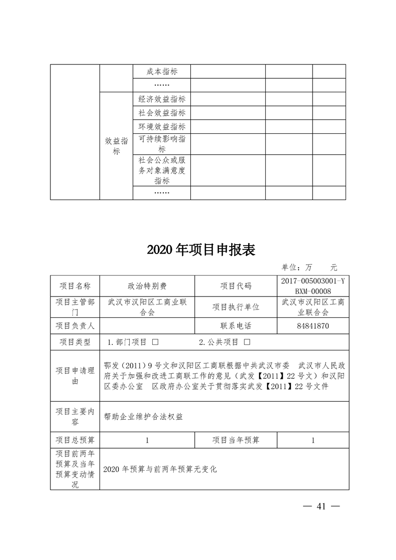环球国际
