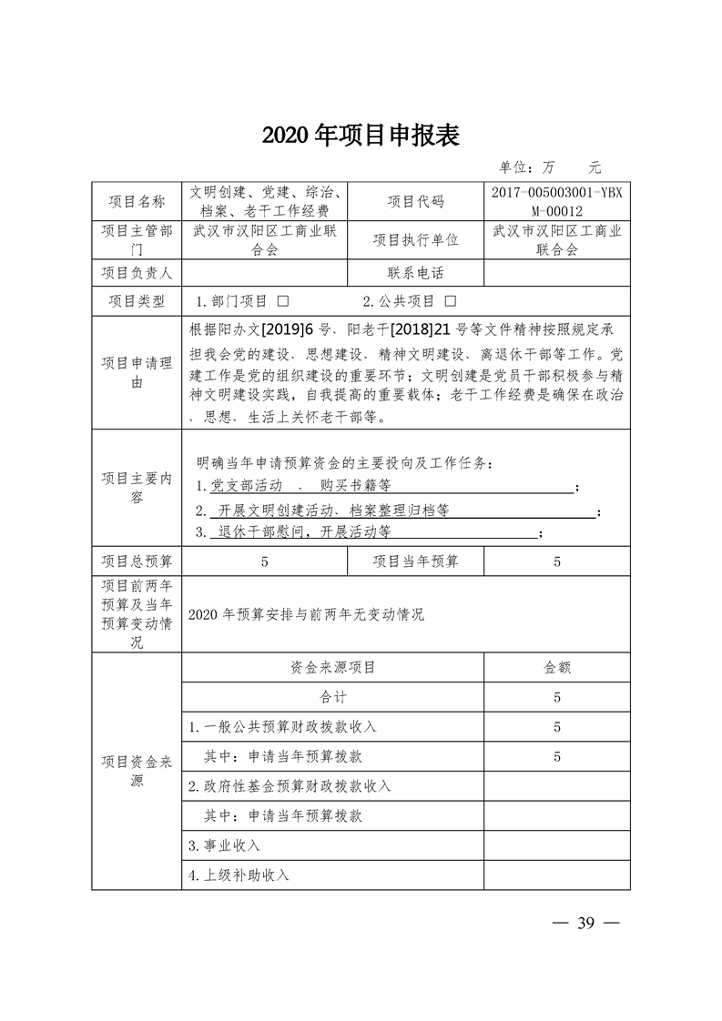 环球国际
