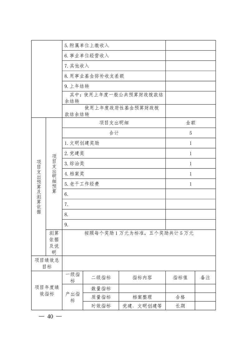 环球国际