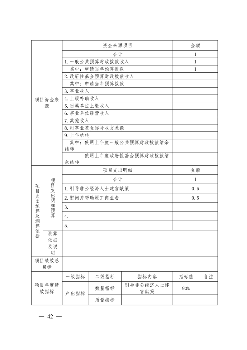 环球国际