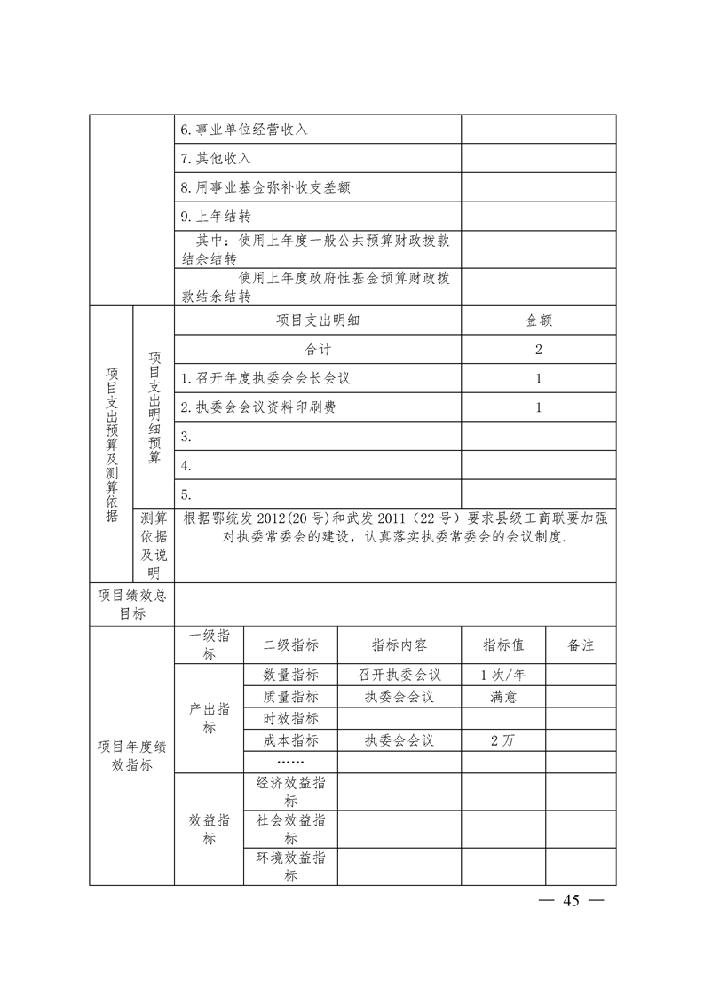 环球国际