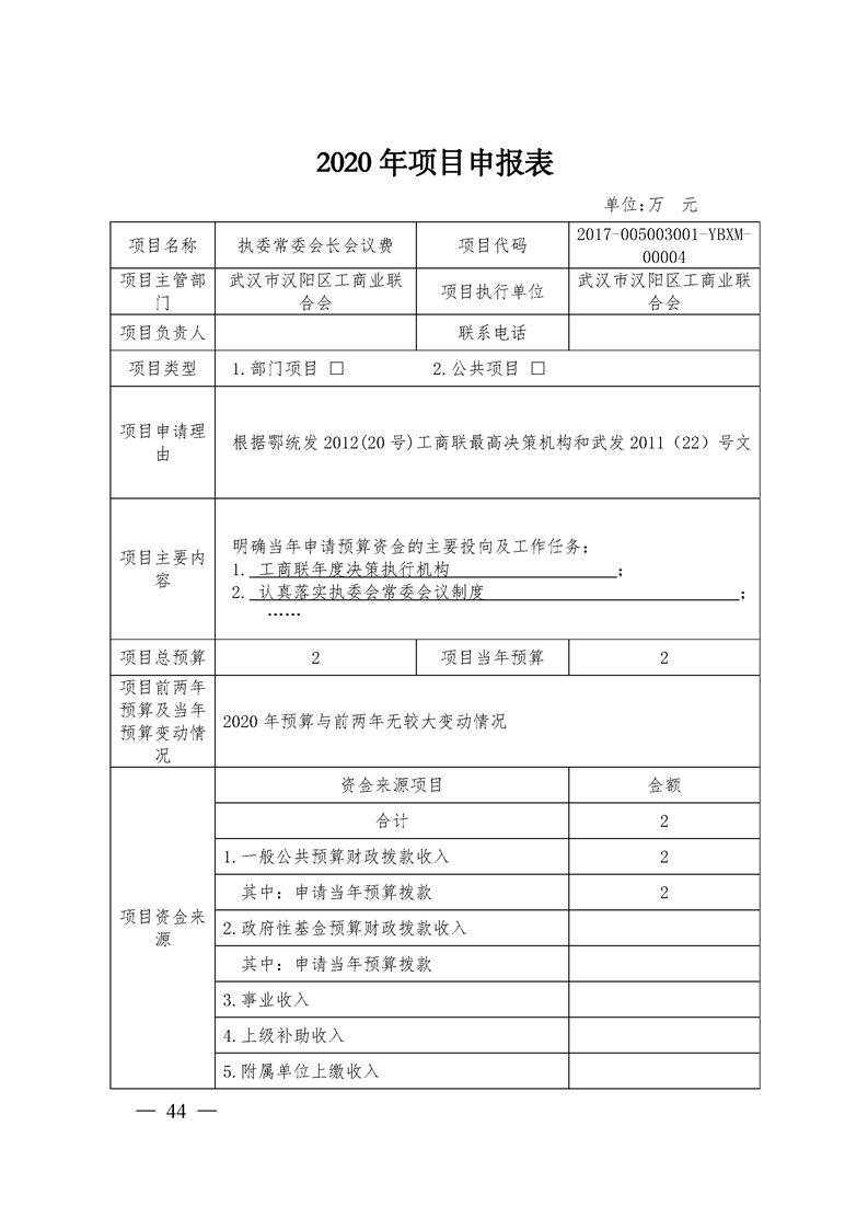环球国际