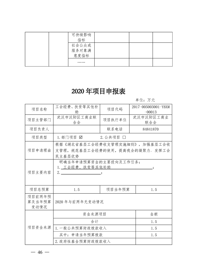 环球国际