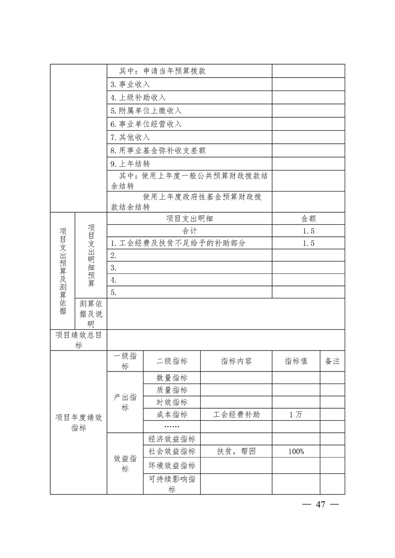 环球国际