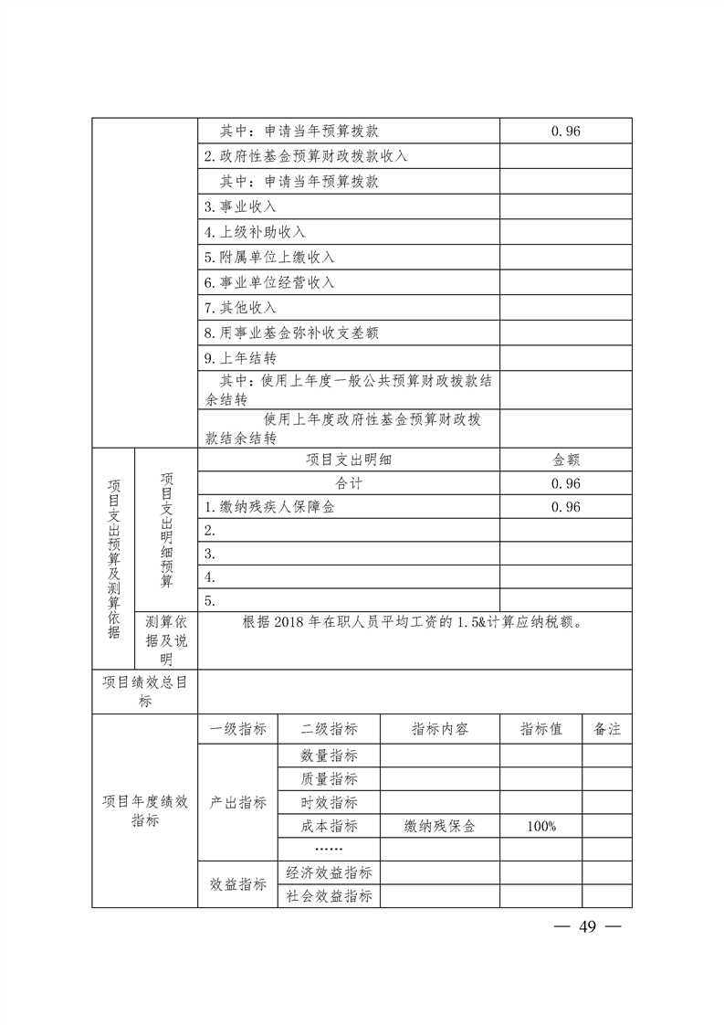 环球国际