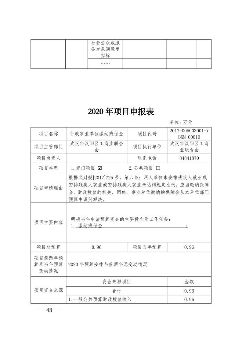 环球国际