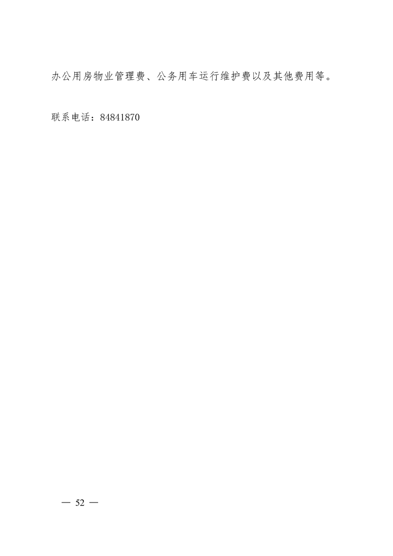 环球国际
