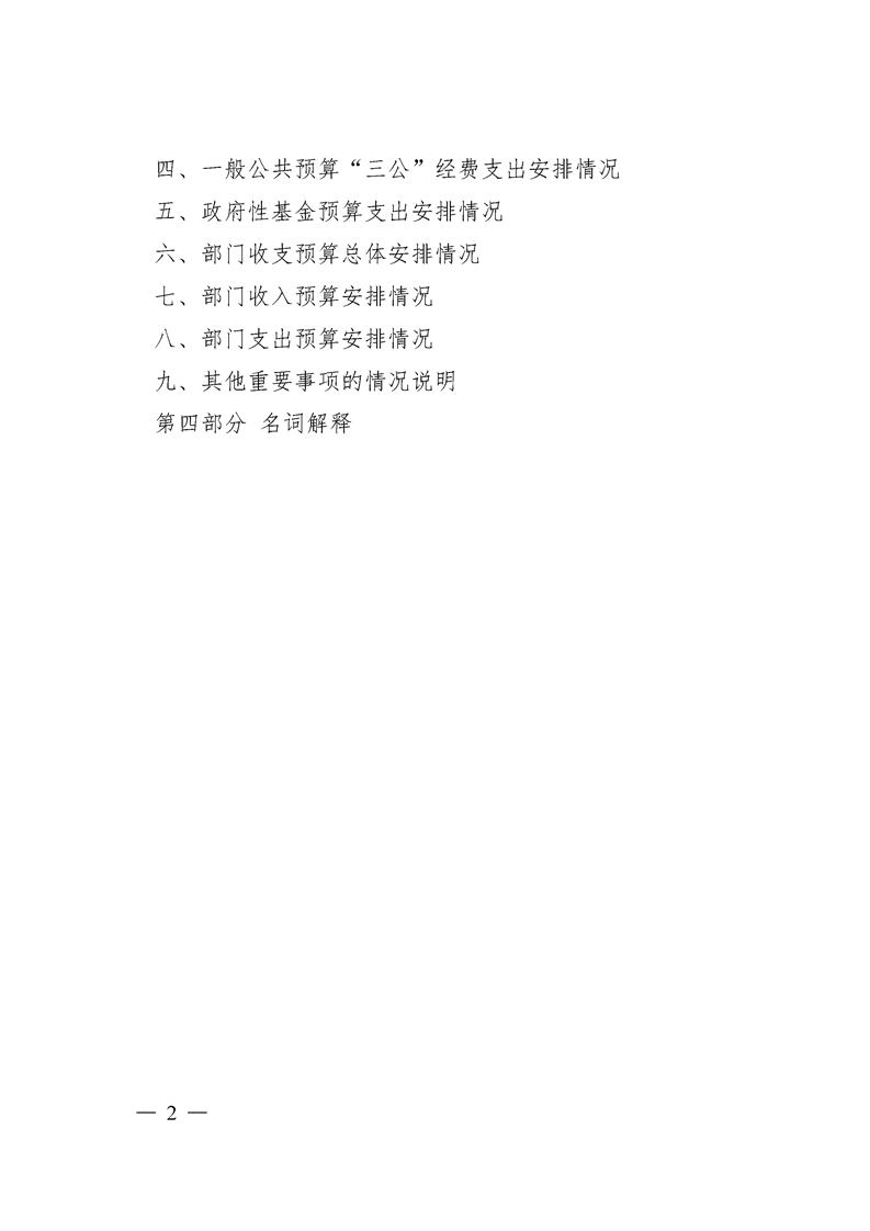 环球国际