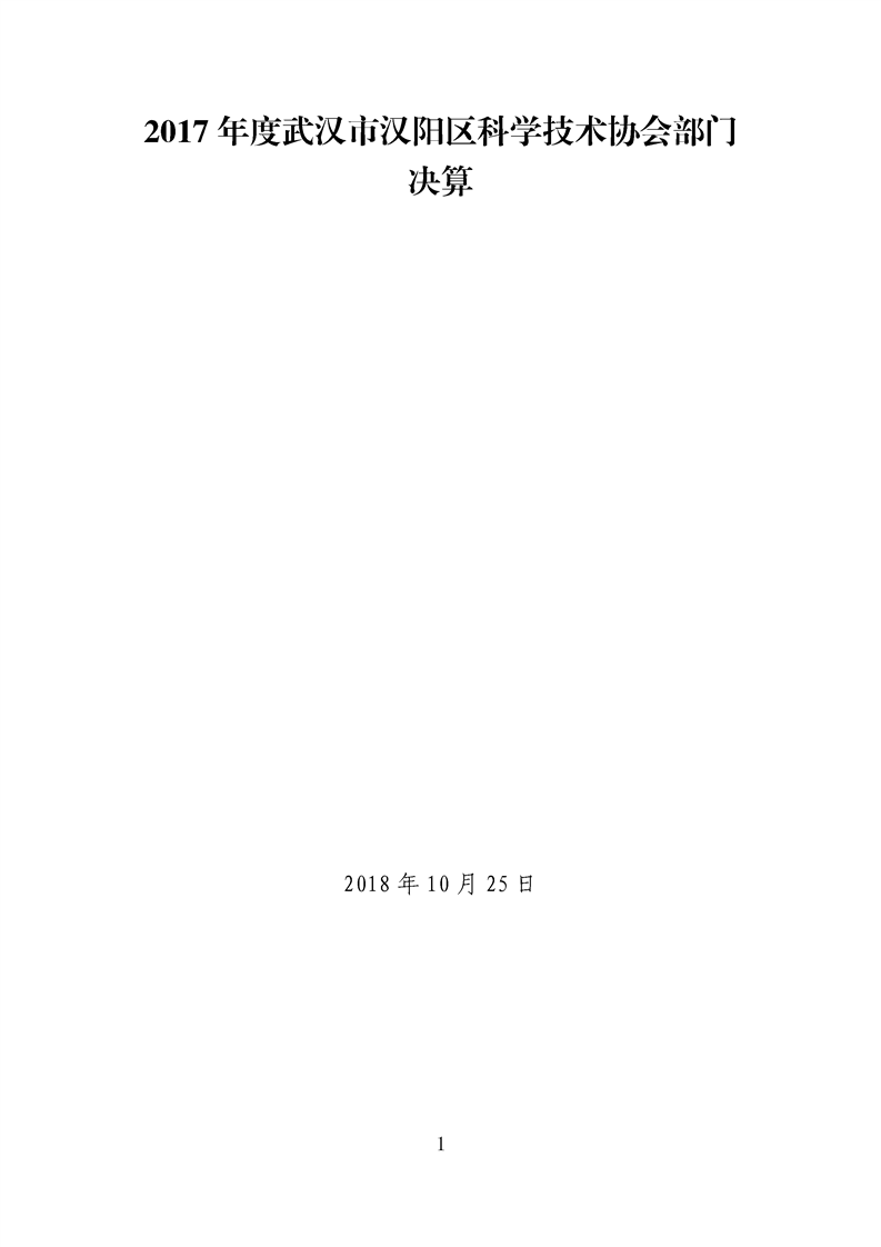 环球国际