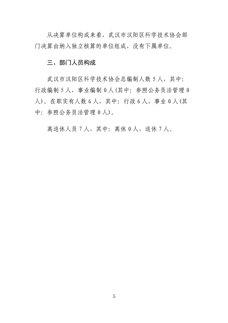 环球国际