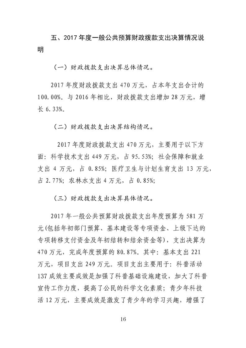 环球国际