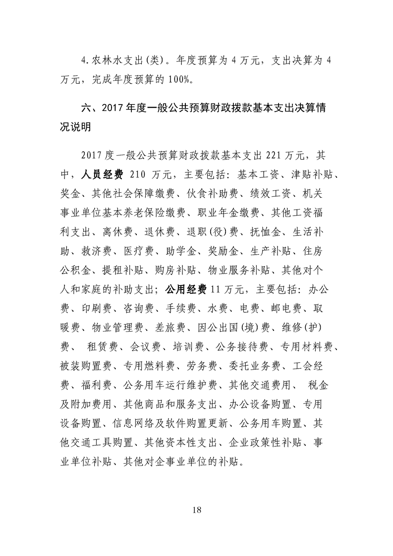 环球国际