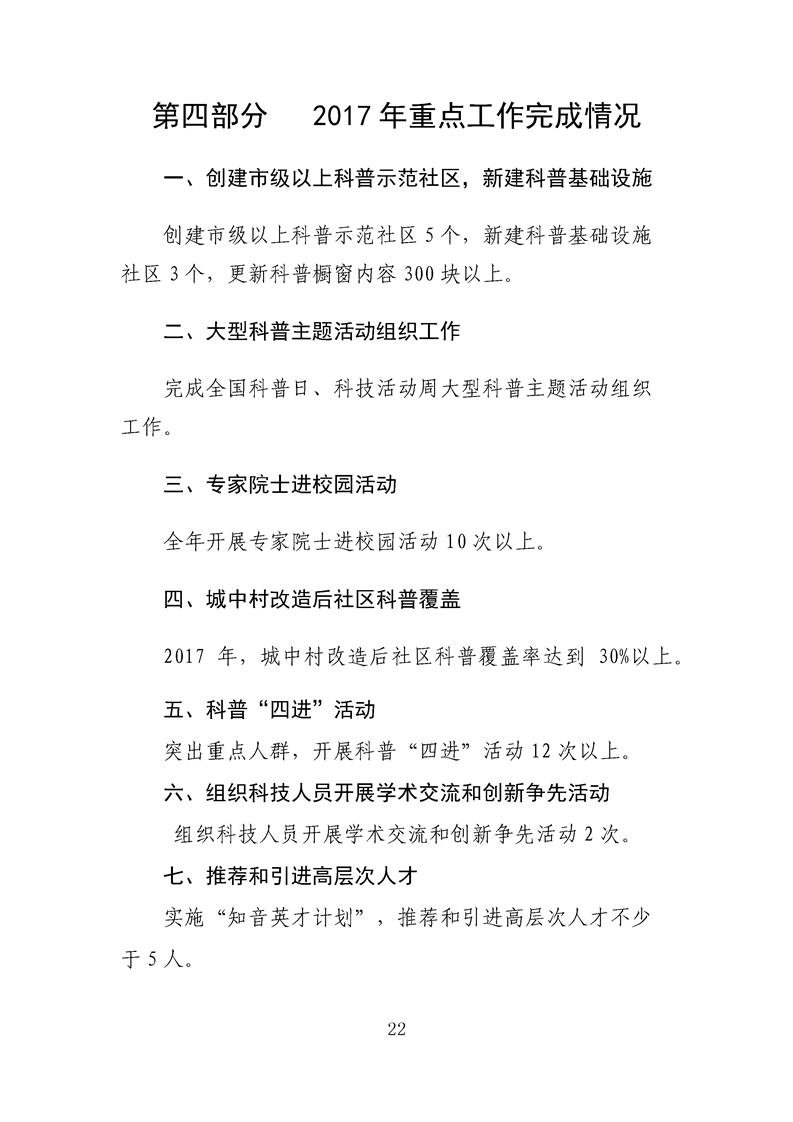 环球国际