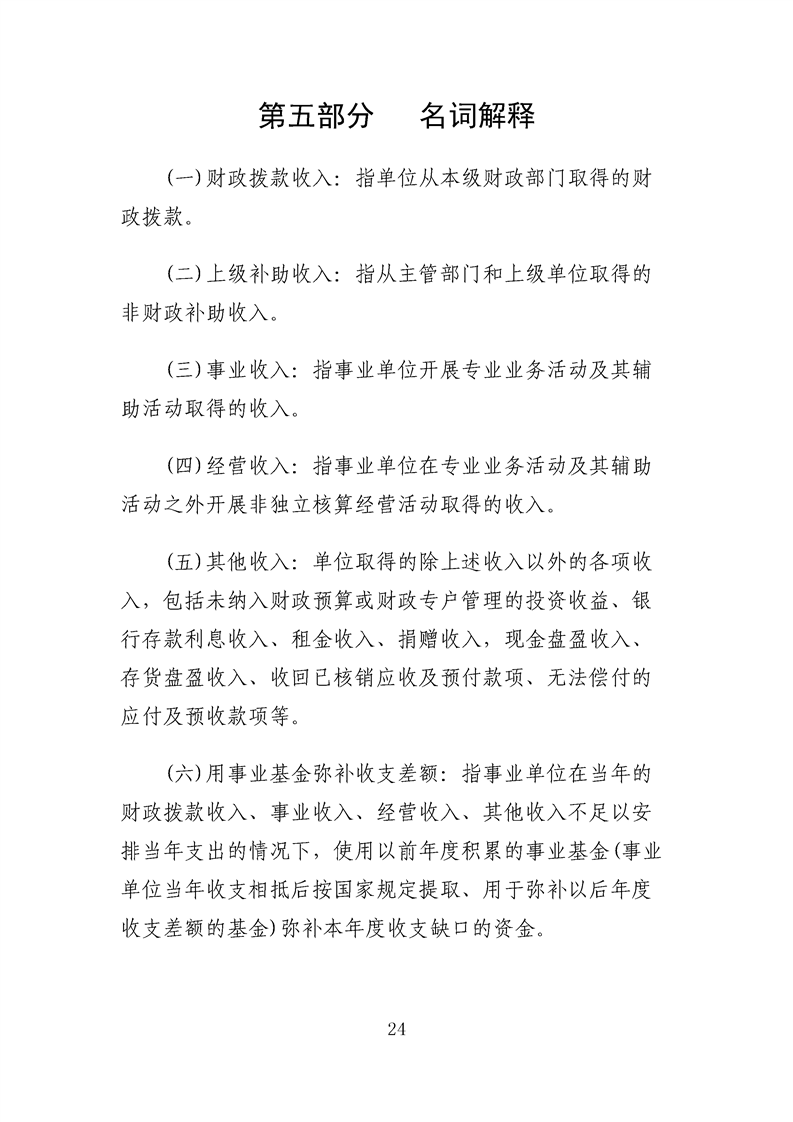 环球国际