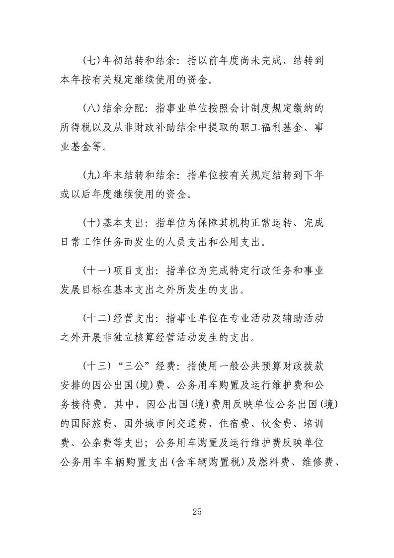 环球国际