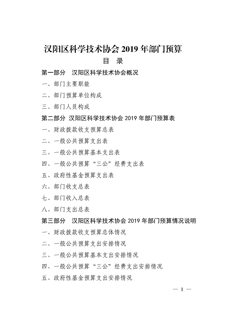 环球国际