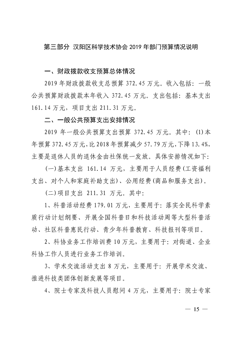 环球国际