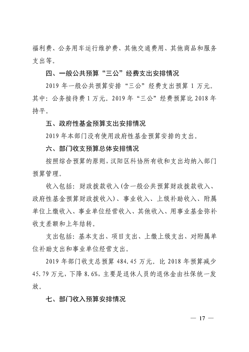 环球国际