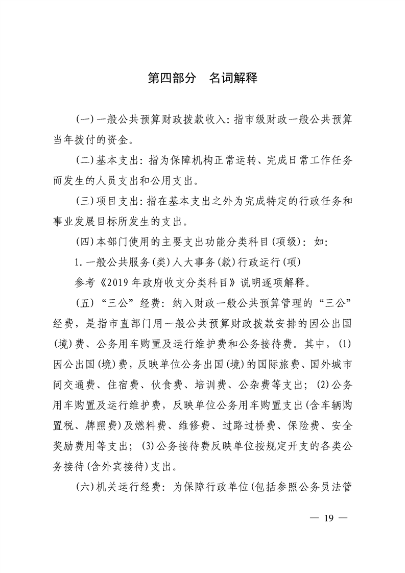 环球国际