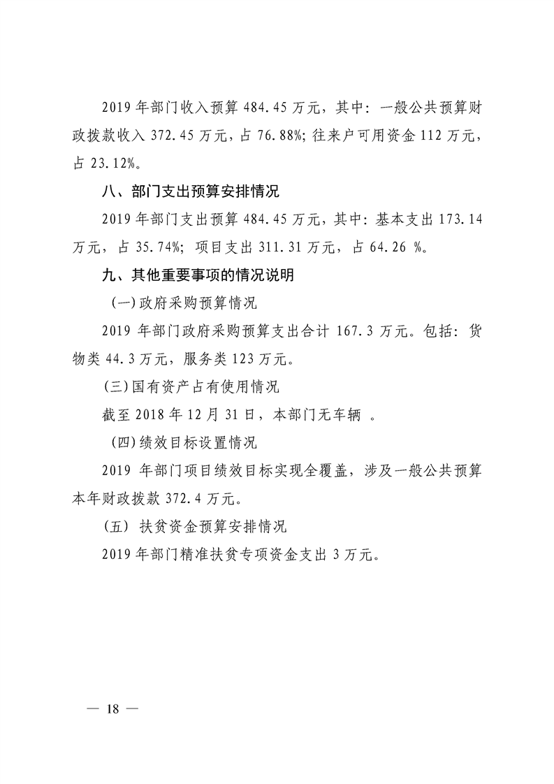 环球国际