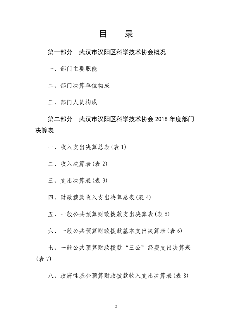 环球国际
