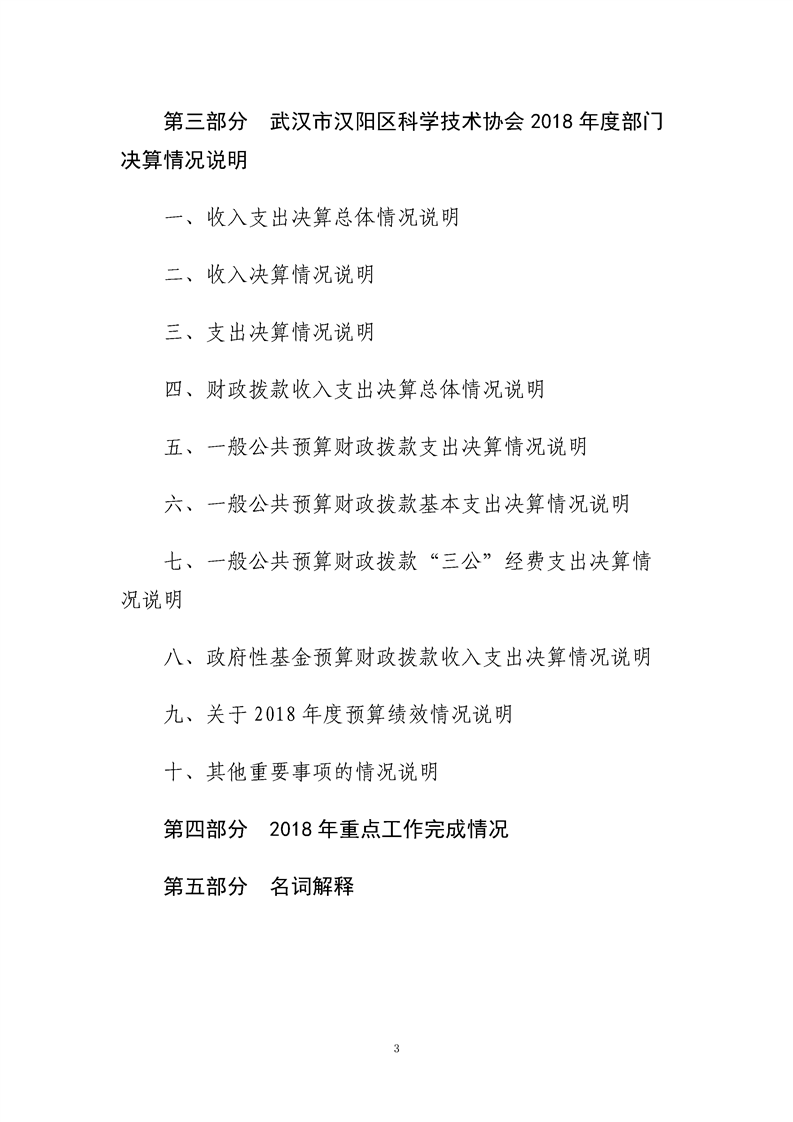 环球国际