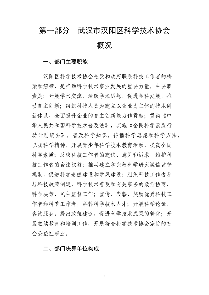 环球国际