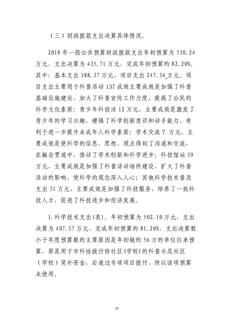 环球国际