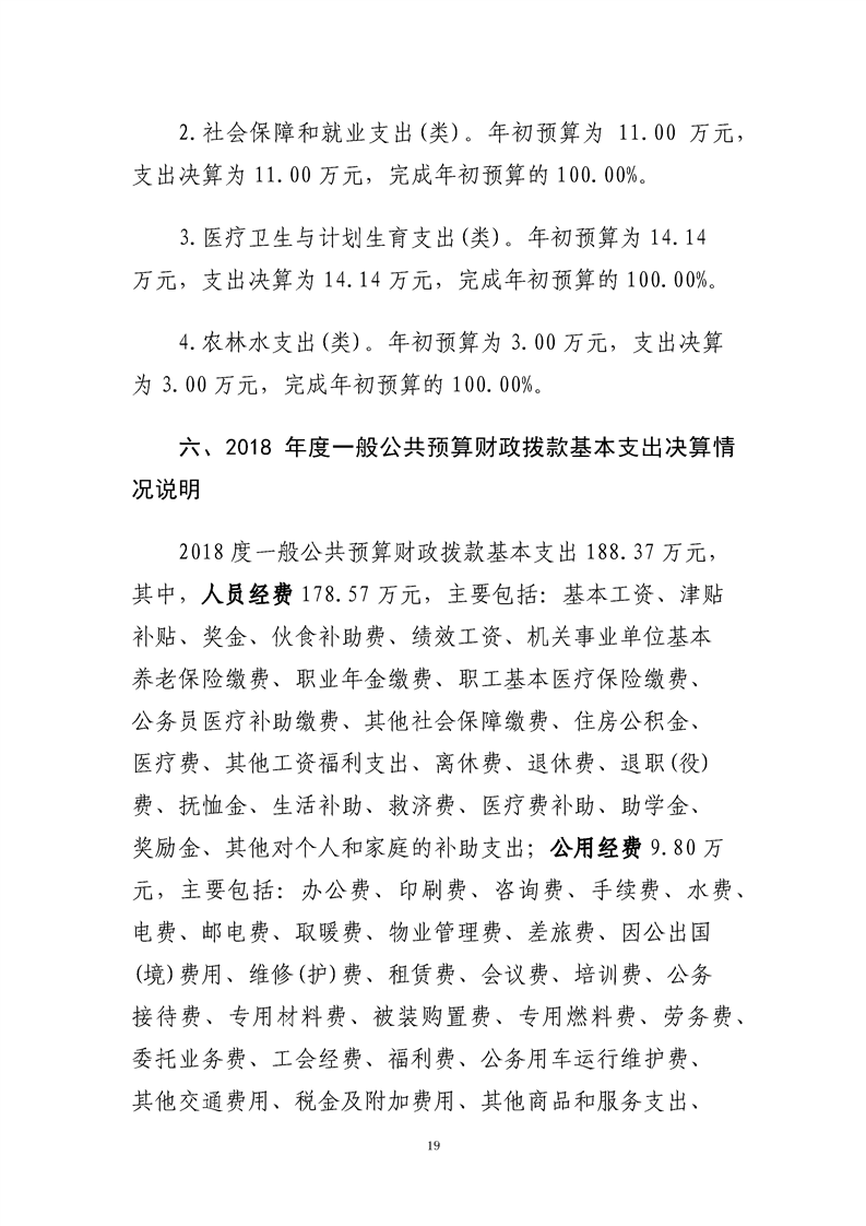 环球国际