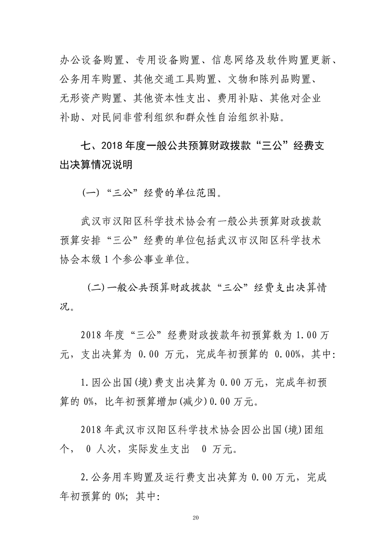 环球国际