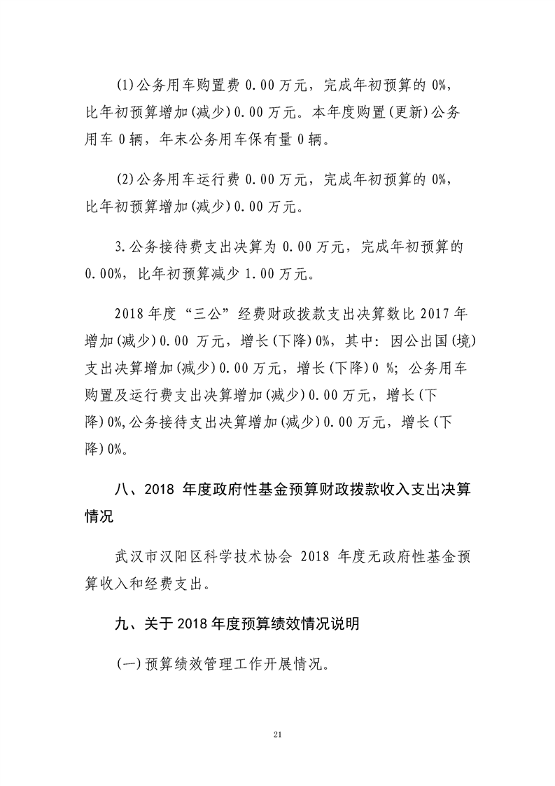 环球国际