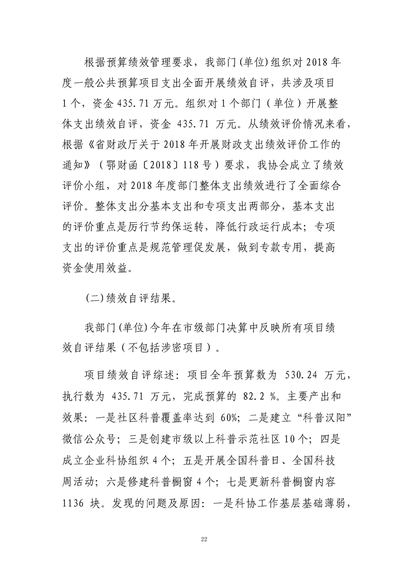 环球国际