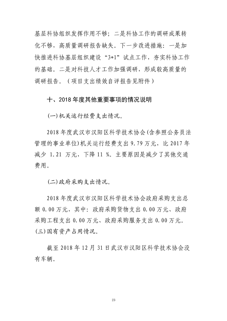 环球国际