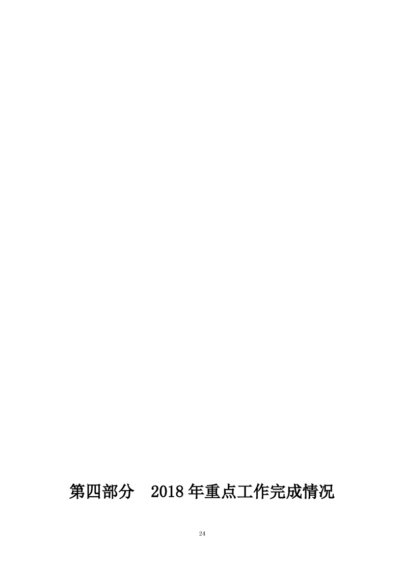环球国际