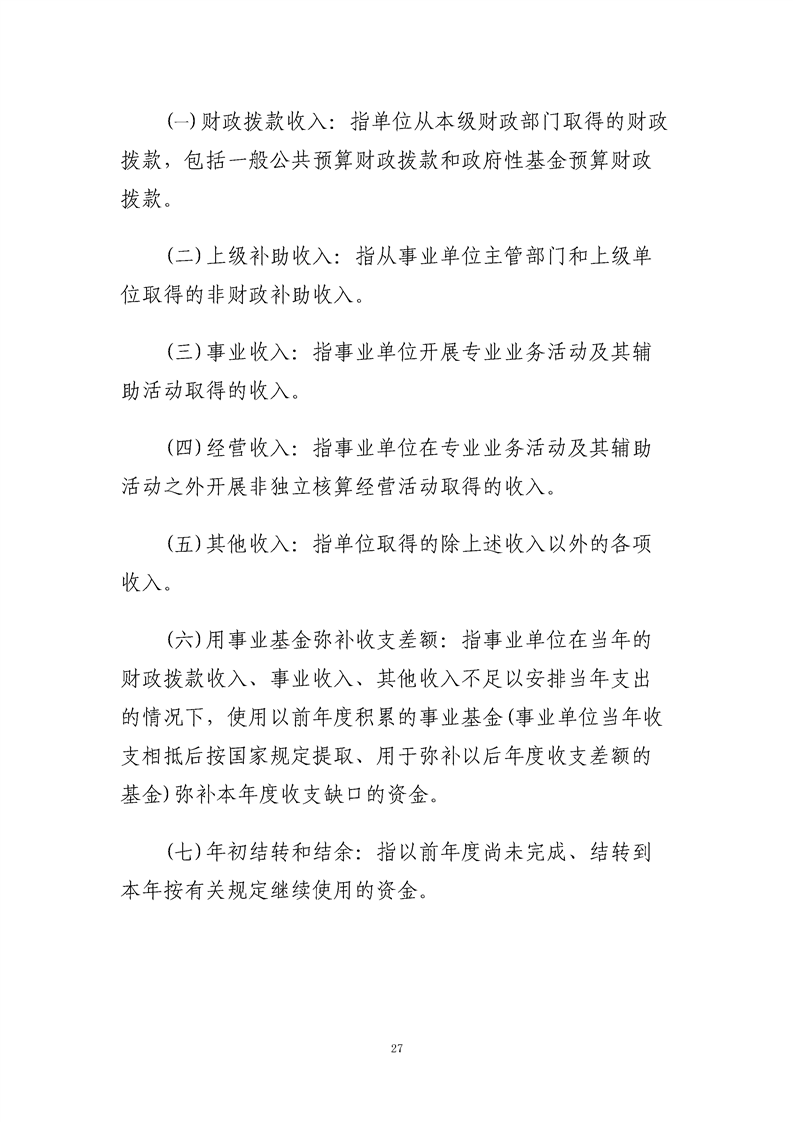 环球国际