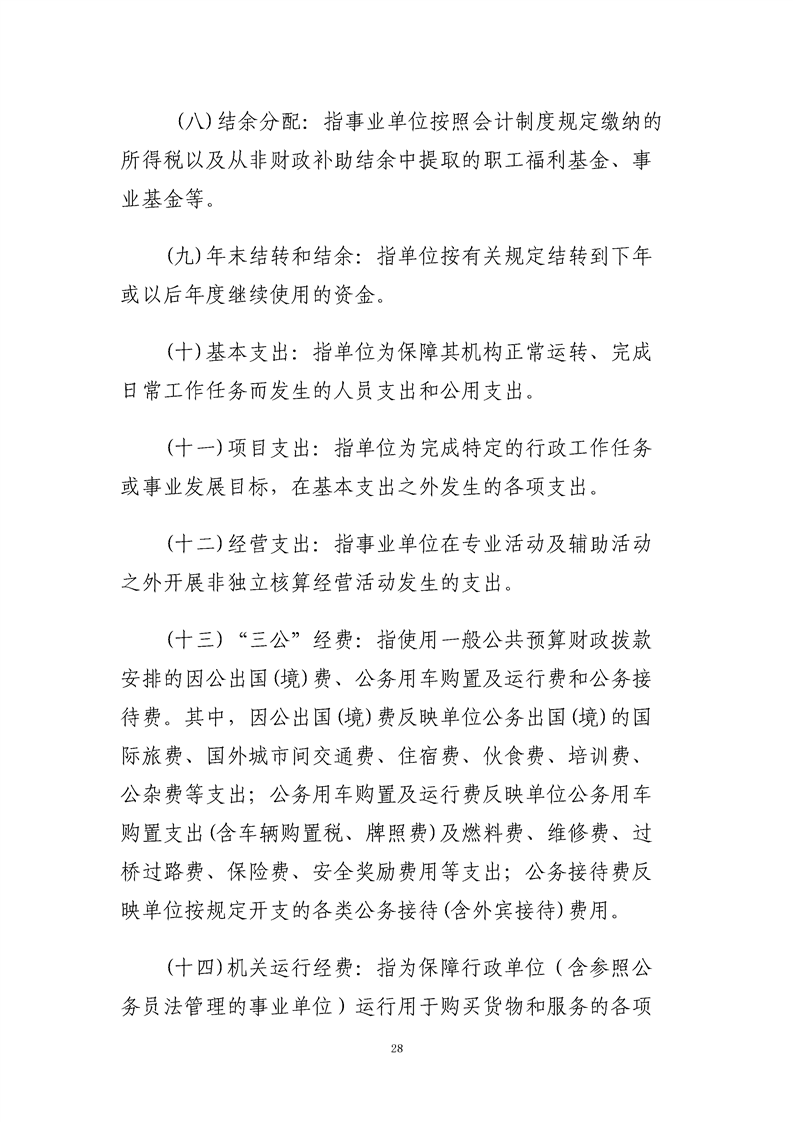环球国际