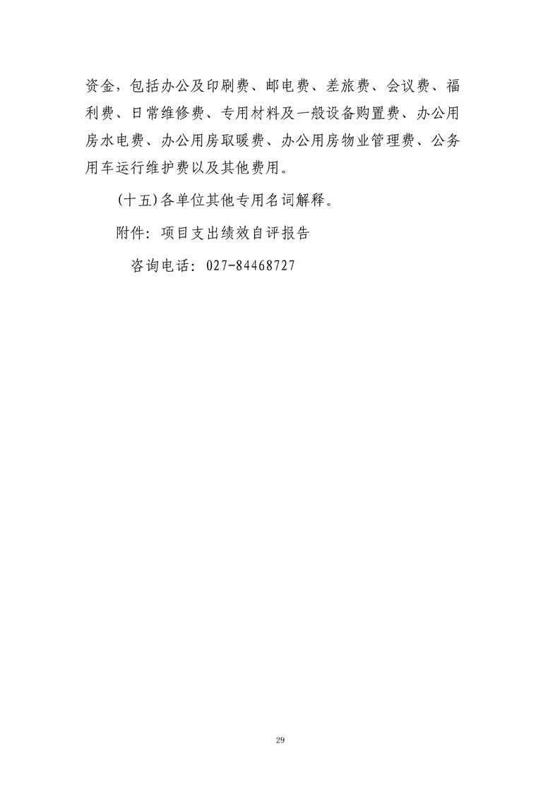 环球国际