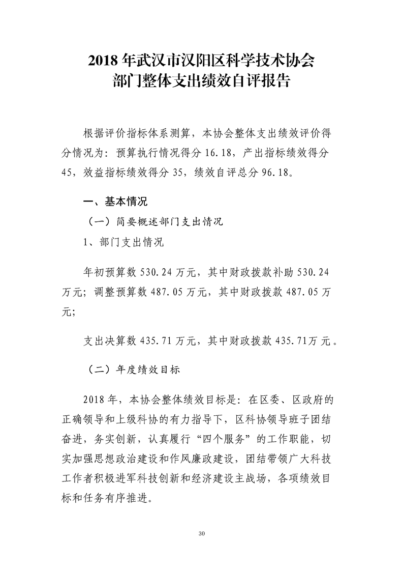 环球国际