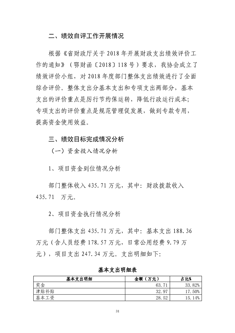 环球国际