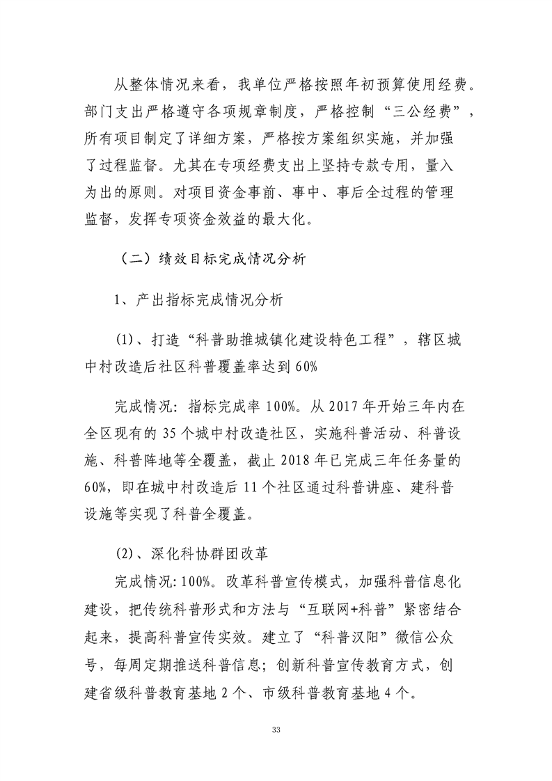 环球国际