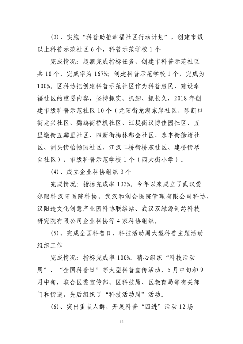 环球国际