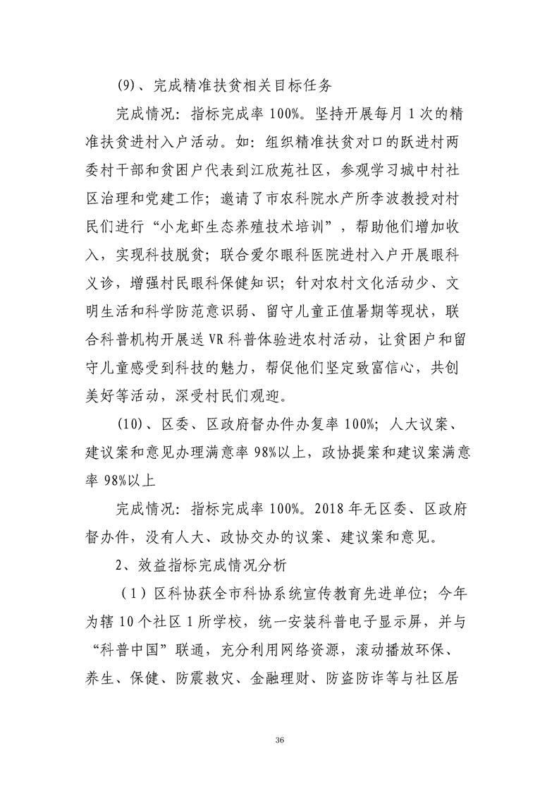 环球国际
