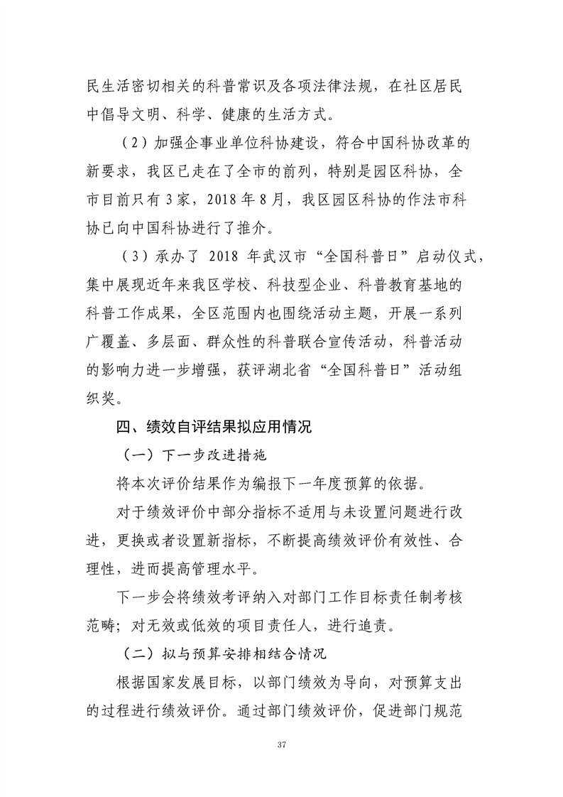 环球国际